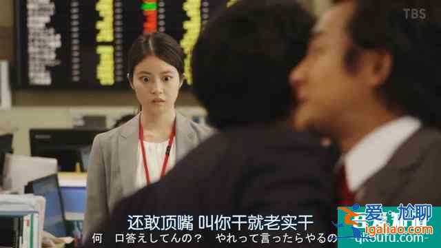 與老對手聯手了，《半澤直樹2》收視率再次大火？