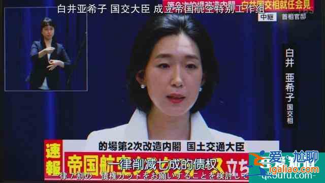 與老對手聯手了，《半澤直樹2》收視率再次大火？