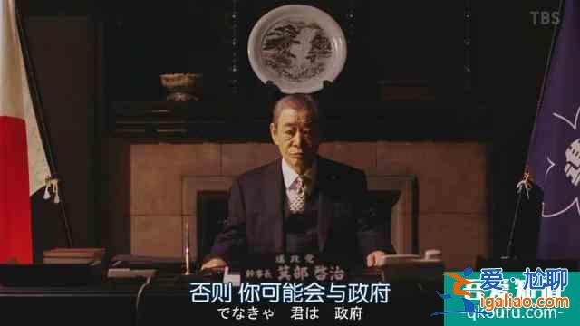 與老對手聯手了，《半澤直樹2》收視率再次大火？