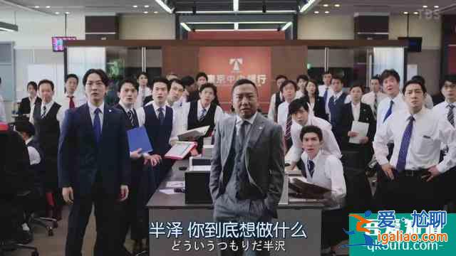 與老對手聯手了，《半澤直樹2》收視率再次大火？