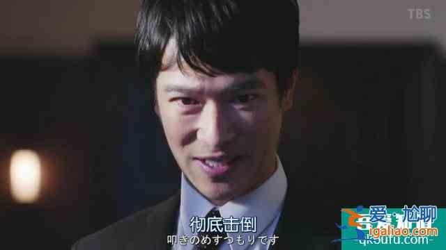 與老對手聯手了，《半澤直樹2》收視率再次大火？