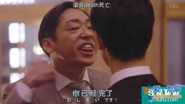 與老對手聯手了，《半澤直樹2》收視率再次大火？