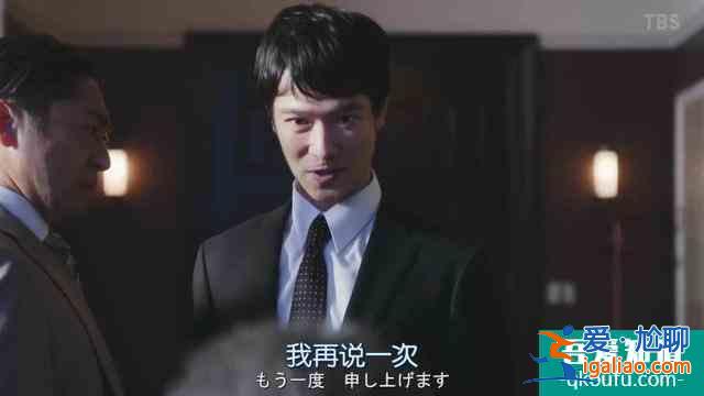 與老對手聯手了，《半澤直樹2》收視率再次大火？