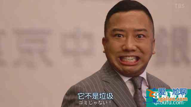 與老對手聯手了，《半澤直樹2》收視率再次大火？