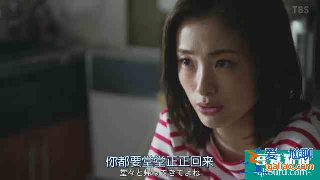 與老對手聯手了，《半澤直樹2》收視率再次大火？