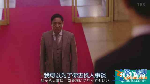 與老對手聯手了，《半澤直樹2》收視率再次大火？