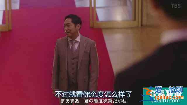 與老對手聯手了，《半澤直樹2》收視率再次大火？
