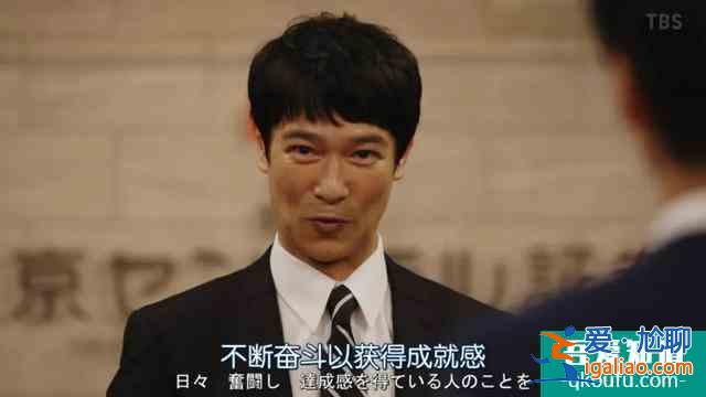 與老對手聯手了，《半澤直樹2》收視率再次大火？