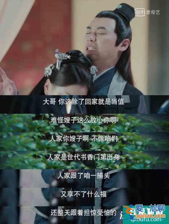 《新白娘子傳奇》“十項全能好姐夫”李林？