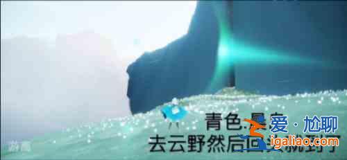 光遇11.9每日任務攻略分享：2021年11月9日每日任務細節分析？