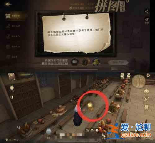 哈利波特魔法覺醒11.9拼圖線索位置一覽：2021年11月9日拼圖線索具體位置分析？