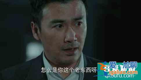 《勝算》大結局，葉蓮娜現身，李立群再現巔峰演技，不輸梁冠華？