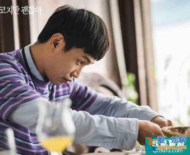 《雖然是精神病但沒關系》吳政世演活自閉癥!吳政世:演得不夠好? 《雖然是精神病但沒關系》吳政世演活自閉癥!吳政世:演得不夠好?