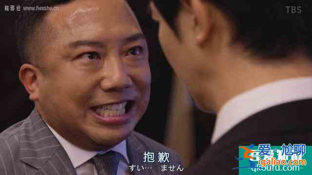 大和田放下傲嬌聯(lián)手半澤扳倒副行長(zhǎng)？
