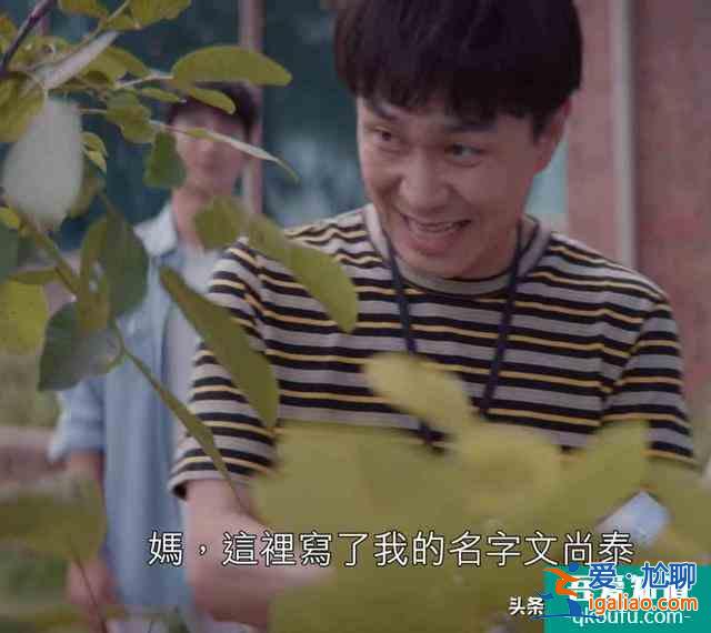 《雖然是精神病但沒關系》吳政世演活自閉癥!吳政世:演得不夠好? 《雖然是精神病但沒關系》吳政世演活自閉癥!吳政世:演得不夠好?