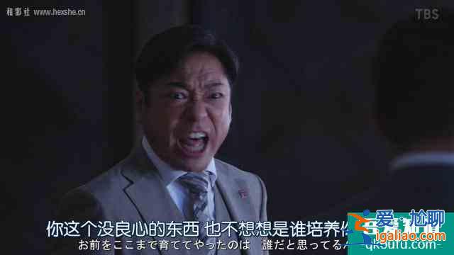 大和田放下傲嬌聯(lián)手半澤扳倒副行長(zhǎng)？