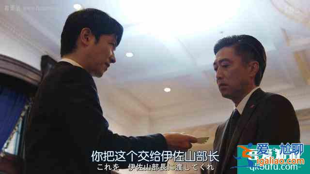 大和田放下傲嬌聯(lián)手半澤扳倒副行長(zhǎng)？