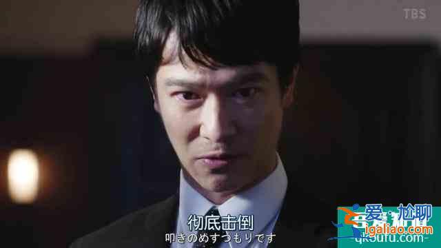 《半澤直樹(shù)》第二季，豆瓣9.4的辣個(gè)男人回來(lái)了？