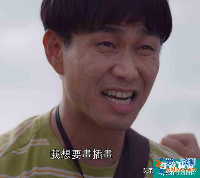 《雖然是精神病但沒關系》吳政世演活自閉癥!吳政世:演得不夠好? 《雖然是精神病但沒關系》吳政世演活自閉癥!吳政世:演得不夠好?