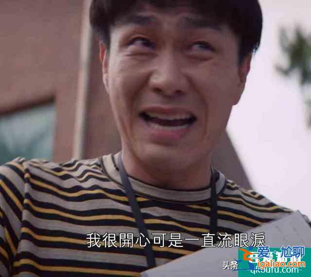 《雖然是精神病但沒關系》吳政世演活自閉癥!吳政世:演得不夠好? 《雖然是精神病但沒關系》吳政世演活自閉癥!吳政世:演得不夠好?