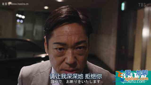大和田放下傲嬌聯(lián)手半澤扳倒副行長(zhǎng)？