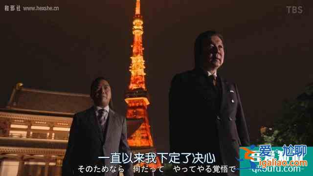 大和田放下傲嬌聯(lián)手半澤扳倒副行長(zhǎng)？