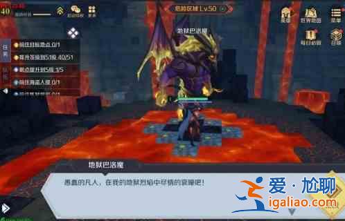 神角技巧boss巴洛魔打法陣容推薦：boss巴洛魔打法細節分享？