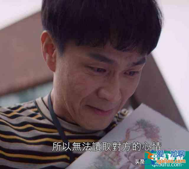 《雖然是精神病但沒關系》吳政世演活自閉癥!吳政世:演得不夠好? 《雖然是精神病但沒關系》吳政世演活自閉癥!吳政世:演得不夠好?