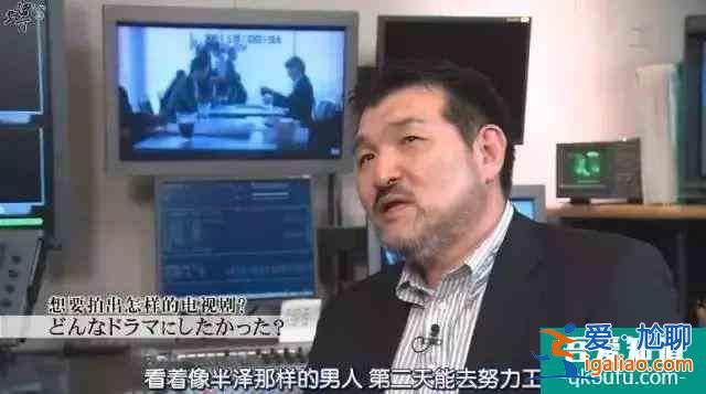 開播評分高達9.5！《半澤直樹2》創日本年度收視率新高？