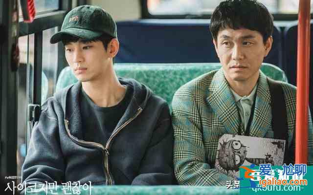 《雖然是精神病但沒關系》吳政世演活自閉癥!吳政世:演得不夠好? 《雖然是精神病但沒關系》吳政世演活自閉癥!吳政世:演得不夠好?