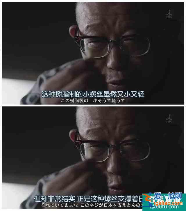 《半澤直樹(shù)》第二季，豆瓣9.4的辣個(gè)男人回來(lái)了？