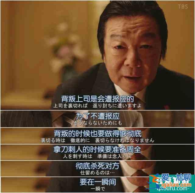 開播評分高達9.5！《半澤直樹2》創日本年度收視率新高？