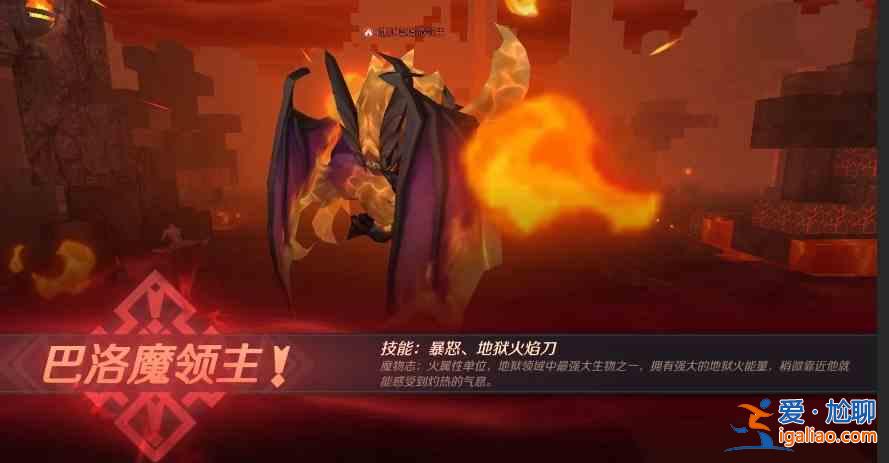 神角技巧boss巴洛魔打法陣容推薦：boss巴洛魔打法細節分享？