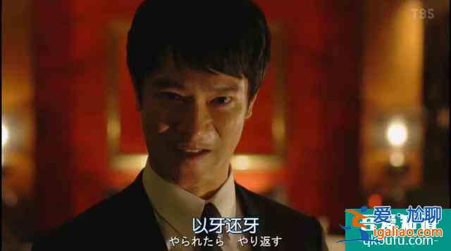 《半澤直樹(shù)》第二季，豆瓣9.4的辣個(gè)男人回來(lái)了？