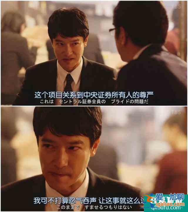 開播評分高達9.5！《半澤直樹2》創日本年度收視率新高？