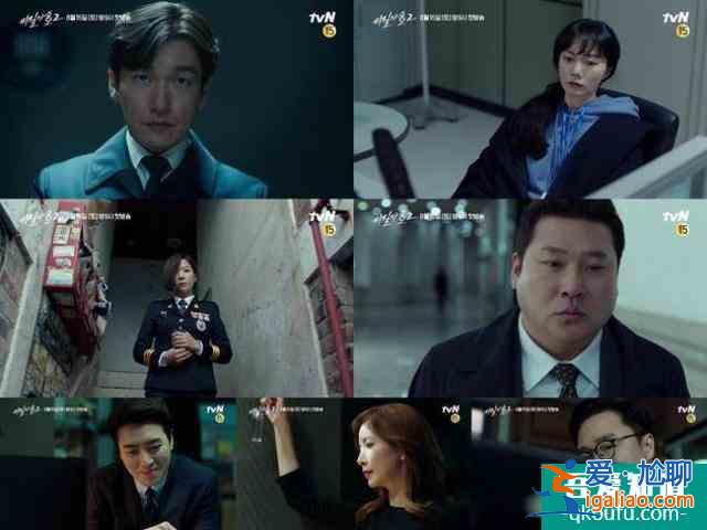 《秘密森林2》預告公開：曹承佑裴斗娜再聯手，配角也是黃金陣容？