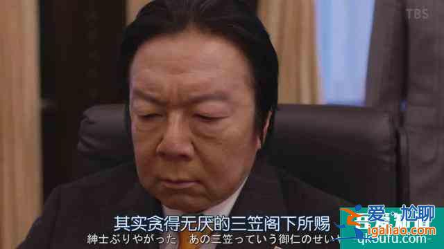 細說《半澤直樹2》第四集：小人物，力挽狂瀾？