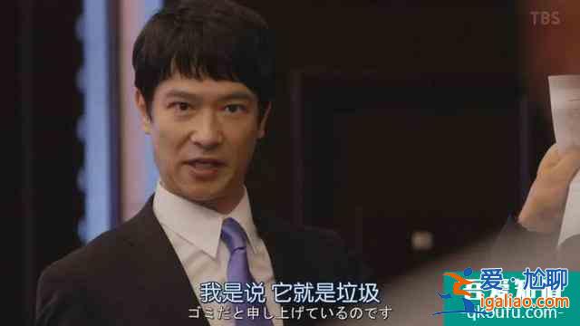 細說《半澤直樹2》第四集：小人物，力挽狂瀾？