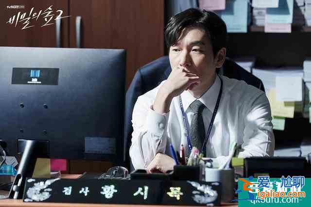 《秘密森林2》預告公開：曹承佑裴斗娜再聯手，配角也是黃金陣容？