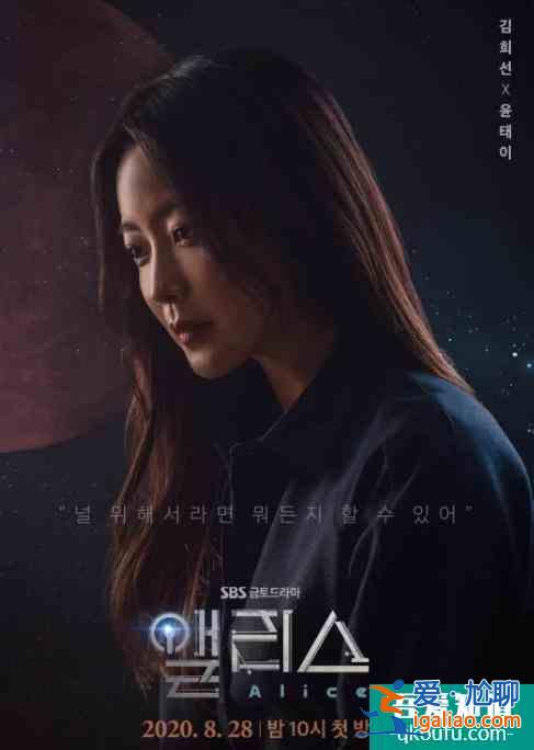 8月韓劇推薦,曹承佑、裴斗娜攜《秘密森林2》歸來? 8月韓劇推薦,曹承佑、裴斗娜攜《秘密森林2》歸來?