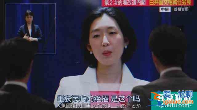 細說《半澤直樹2》第四集：小人物，力挽狂瀾？