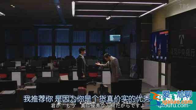 細說《半澤直樹2》第四集：小人物，力挽狂瀾？