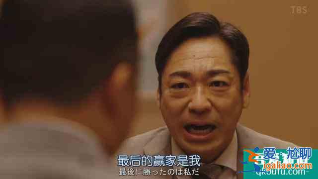 細說《半澤直樹2》第四集：小人物，力挽狂瀾？