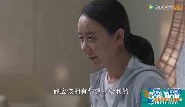《三十而已》買珠寶的大媽和店長是整部劇最善良的人？