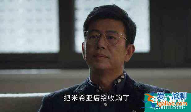 《三十而已》魏總好眼熟，郭靖宇御用演員，改了名字后每部戲都紅？