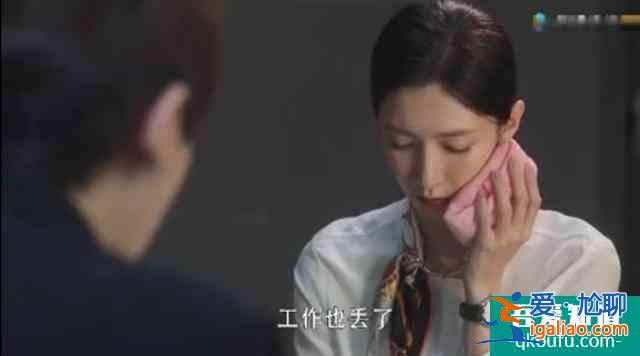 《三十而已》買珠寶的大媽和店長是整部劇最善良的人？