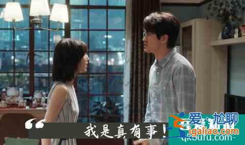 等“顧佳手撕小三”的我懵了，為何《三十》不給我們想看的結局？？