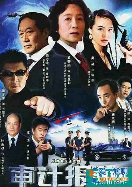 《三十而已》魏總好眼熟，郭靖宇御用演員，改了名字后每部戲都紅？