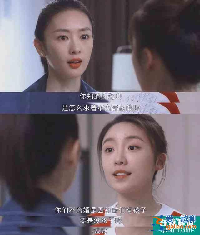 等“顧佳手撕小三”的我懵了，為何《三十》不給我們想看的結局？？