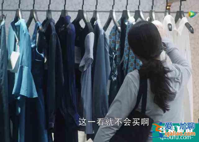 《三十而已》買珠寶的大媽和店長是整部劇最善良的人？